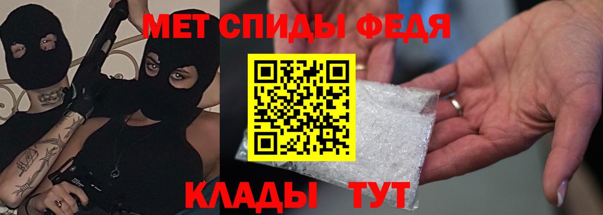 АМФЕТАМИН 97% Иваново