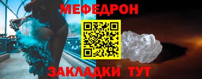 прущий лед Кумертау