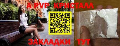 прущий лед Кумертау