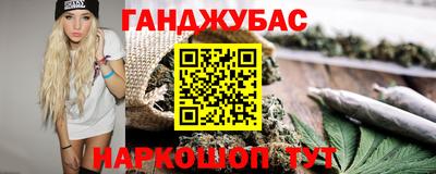 гашиш Кунгур