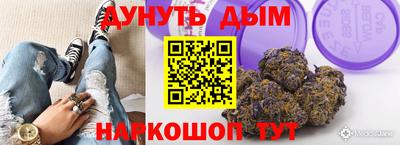 гашиш Кунгур