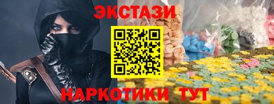 гашиш Кунгур
