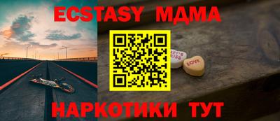 прущий лед Кумертау