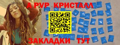 прущий лед Кумертау