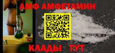 прущий лед Кумертау