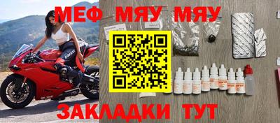 прущий лед Кумертау
