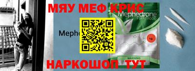 прущий лед Кумертау