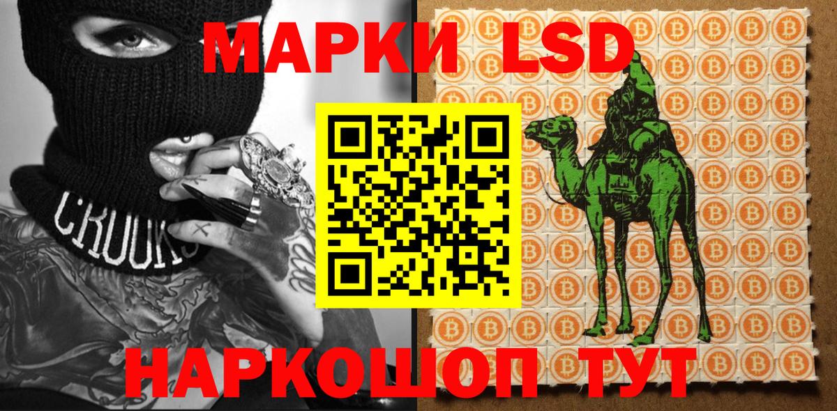 Марки NBOMe 1,5мг Иваново