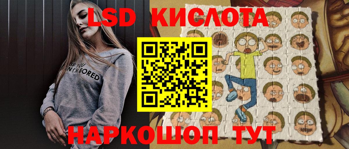 Наркотические марки  Марки 25I-NBOMe 1,5мг  Вход с VPN  Иваново 